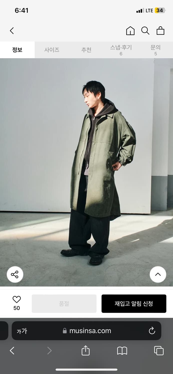 다이브인 워시드 트러커 파카 1사이즈 상품이미지1