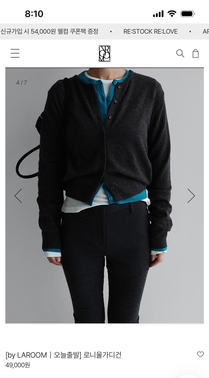 품절) 라룸 로니울가디건 차콜 상품이미지1