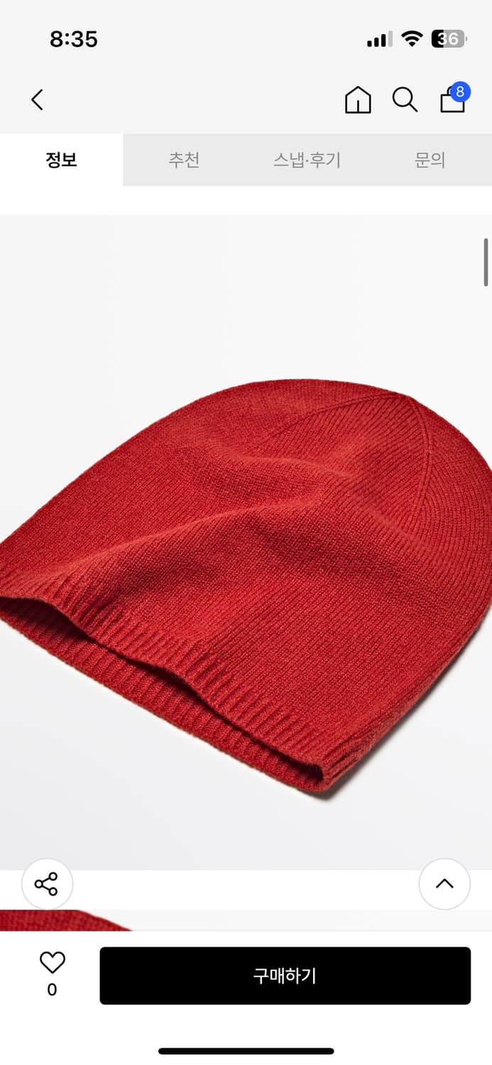 마시모두띠 비니  상품이미지2