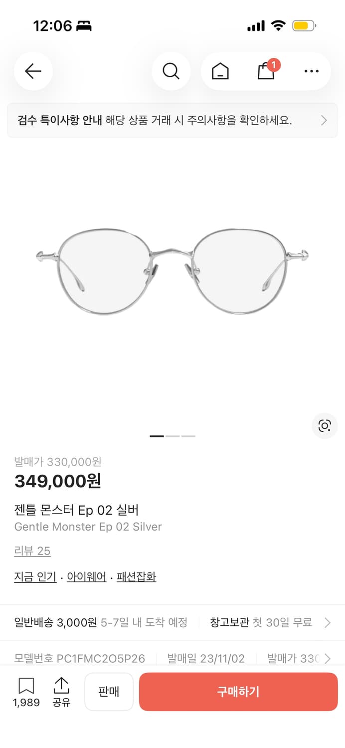 EP02 상품이미지1