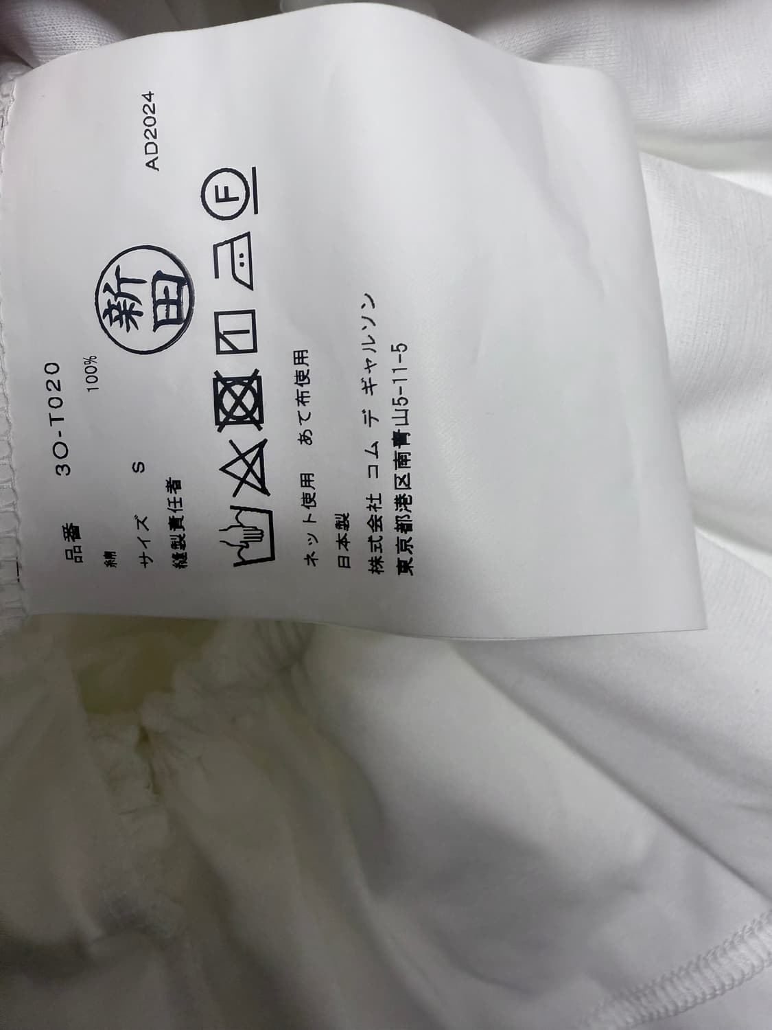 Noir kei ninomiya 티셔츠 24시즌 상품이미지2