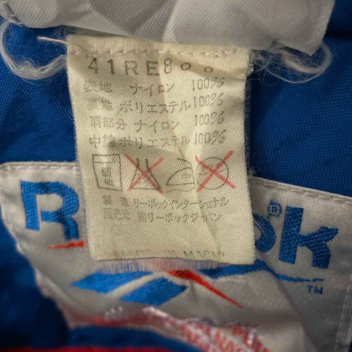 90s 리복 1993 러시아 poccnr 패치 봄버 올드스쿨 점퍼 XL 상품이미지10