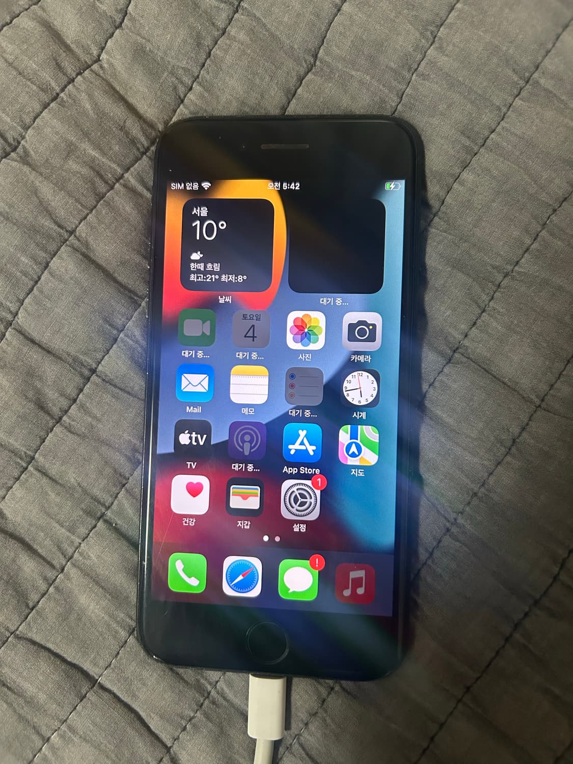 아이폰7 매트블랙 상품이미지1