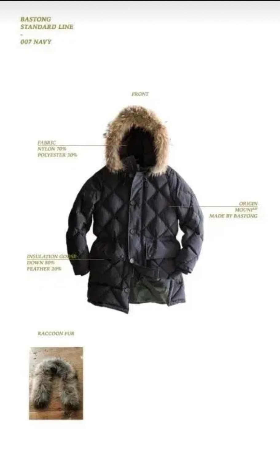 바스통 007 navy M 상품이미지1