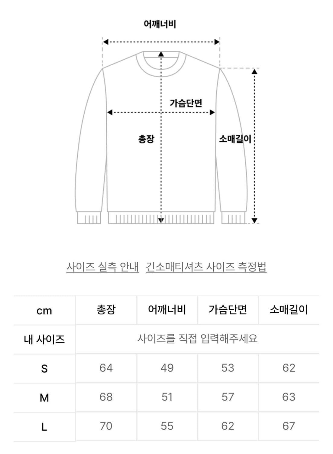 더콜디스트모먼트 후드집업 스트라이프 S TCM 사쿠야 블랙 차콜 챠콜 상품이미지2
