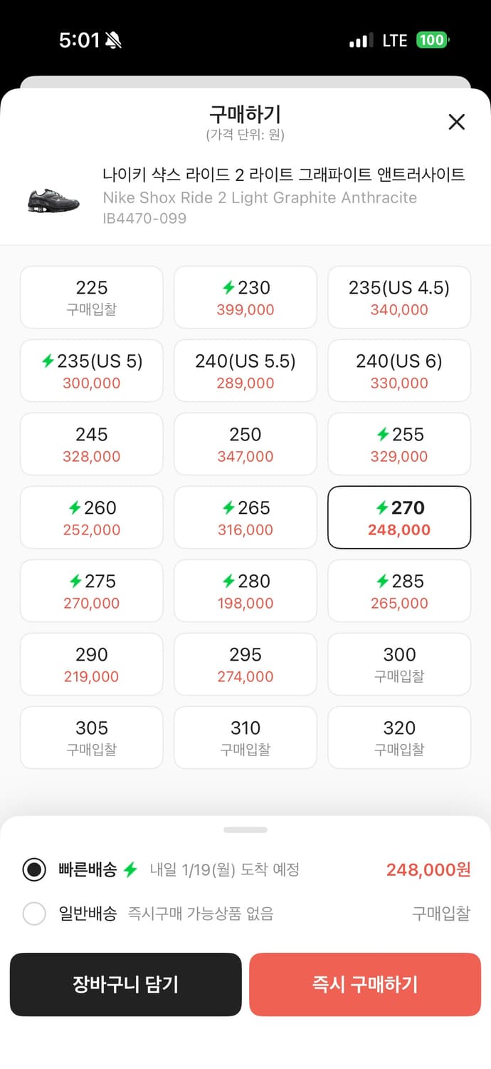 나이키 샥스 라이드2 그래파이트 앤트러사이트 상품이미지6