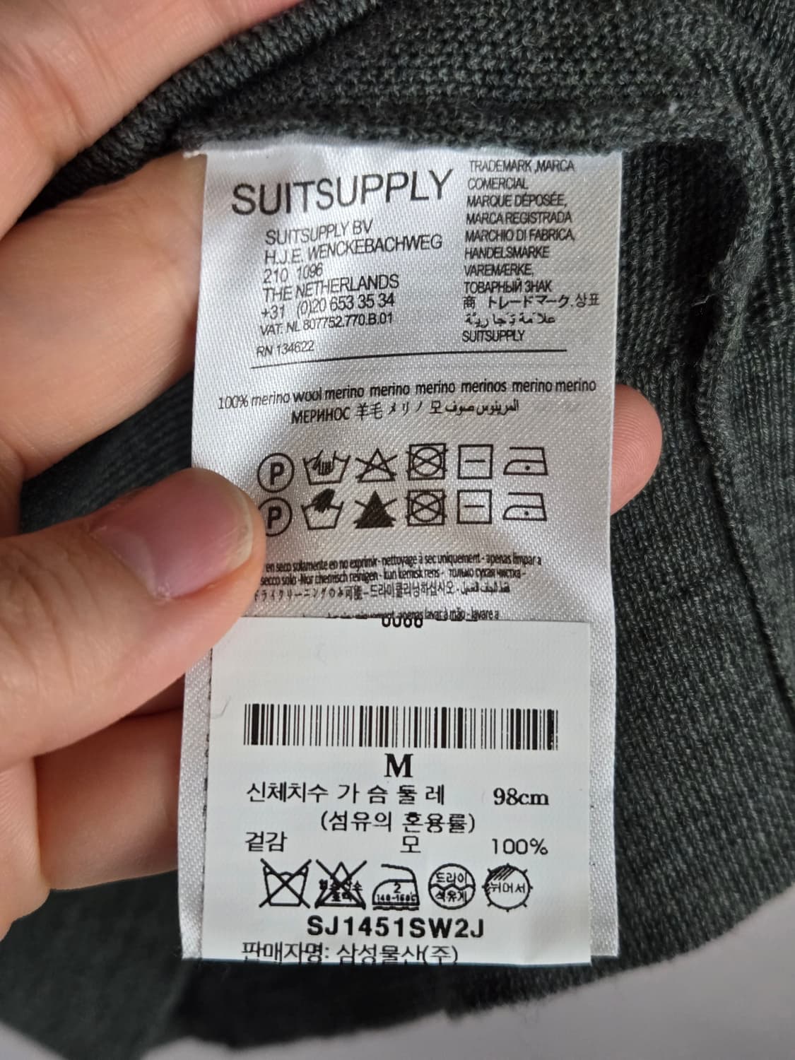 [무료배송]수트서플라이 M 남성 메리노 울100 카라 반팔 니트 상품이미지8