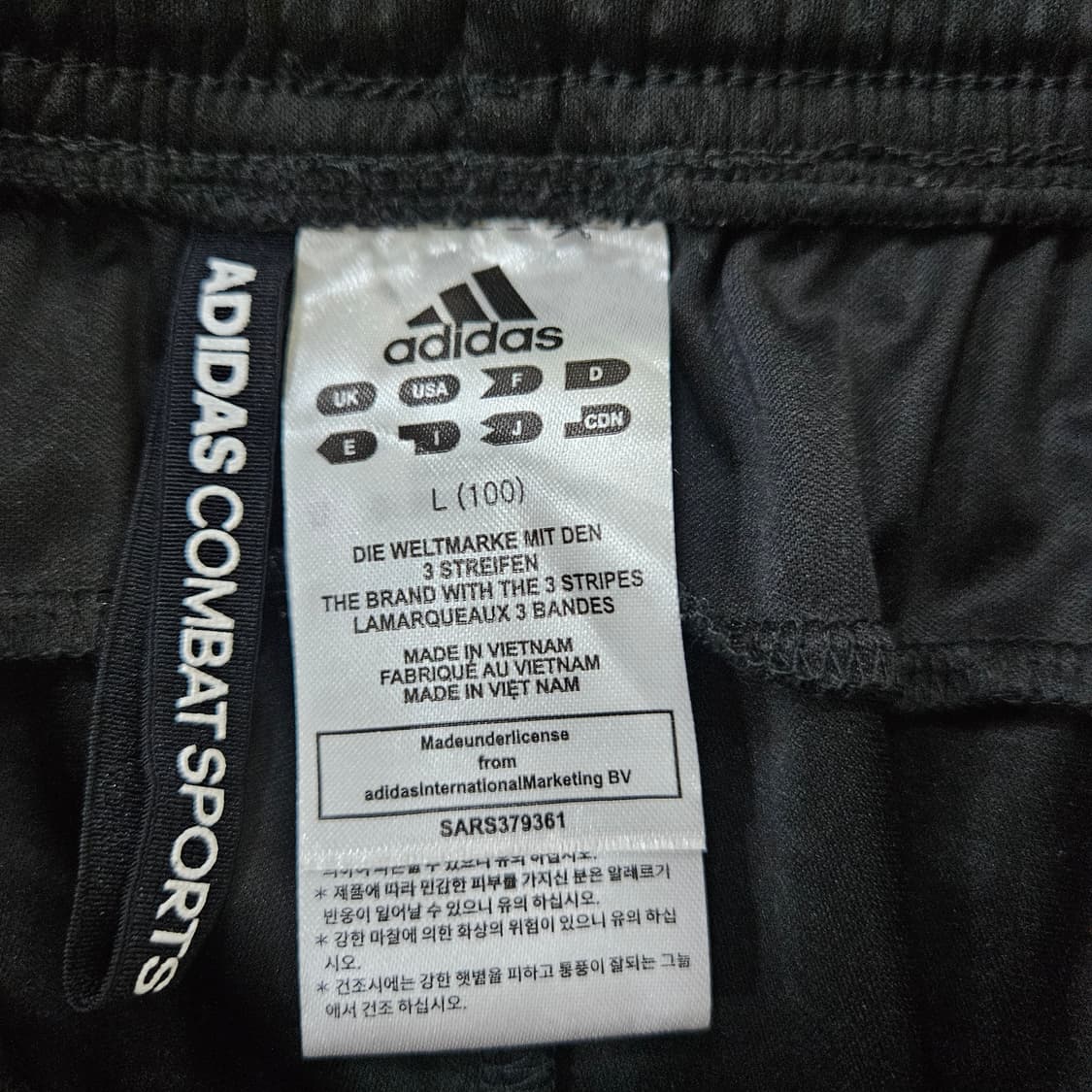 L 아디다스 컴뱃스포츠 마샬아츠 트레이닝 0317Y 상품이미지3