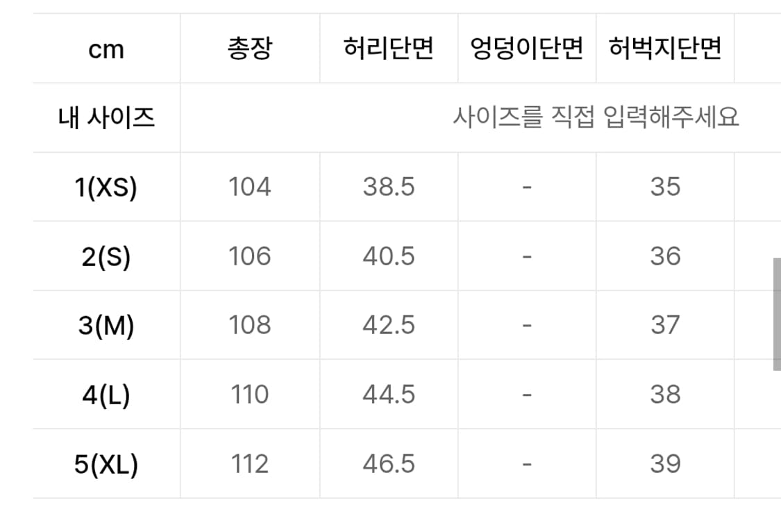 해칭룸 집 카고 팬츠 페이디드 퍼플 3(M) 상품이미지5