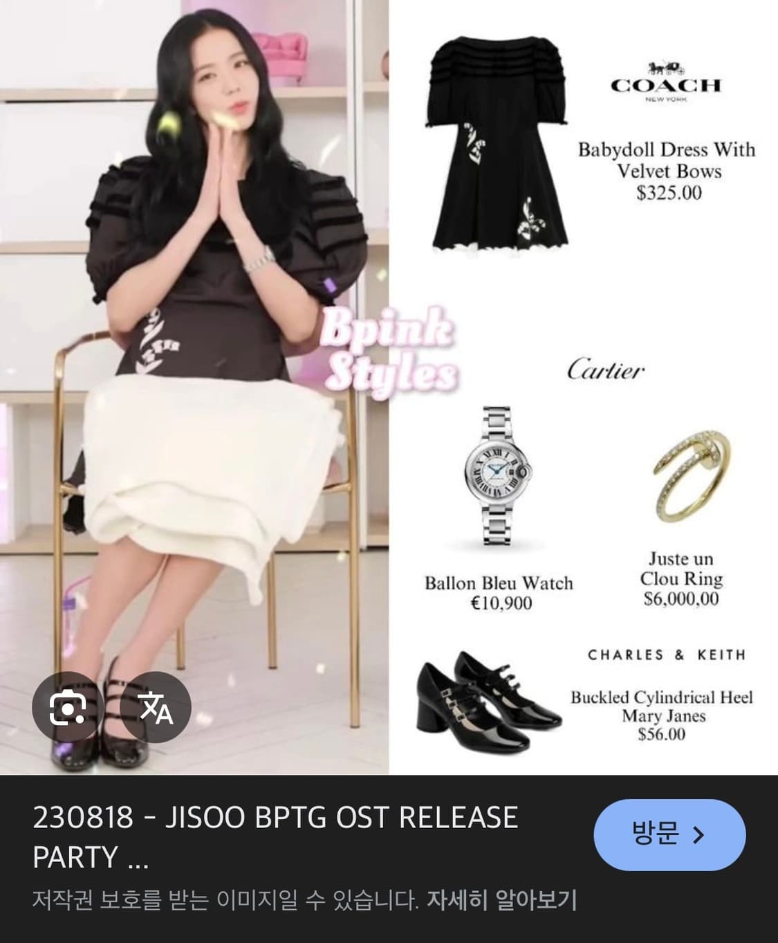 코치 베이비돌 드레스 원피스 새상품 상품이미지2