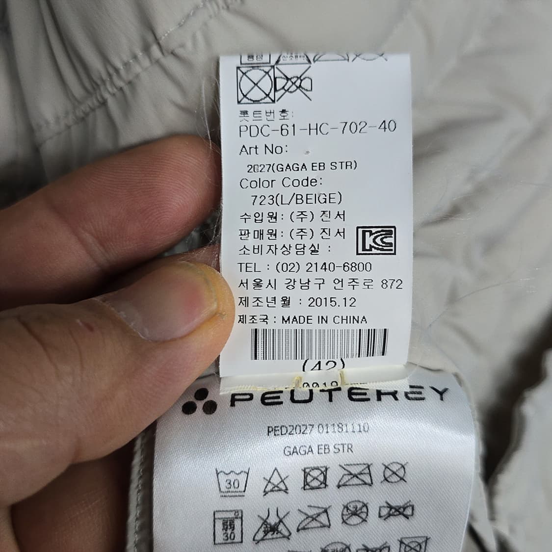 페트레이(peuterey) 구스다운 경량 패딩 42 상품이미지9