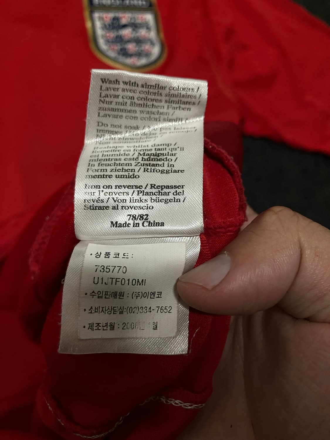 엄브로 06-08 잉글랜드 국대 유니폼 제라드 상품이미지6