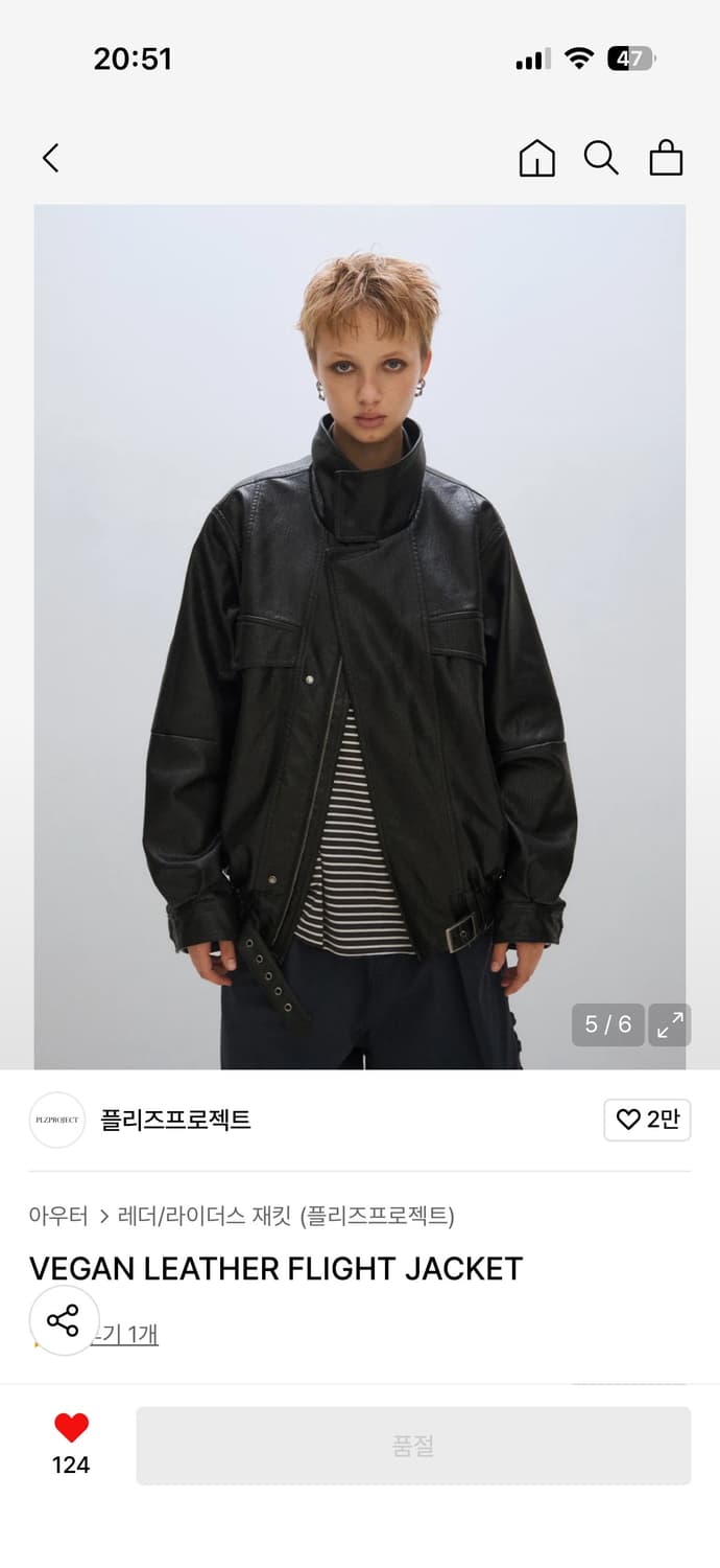 구해요)플리즈프로젝트 비건 레더자켓 상품이미지1