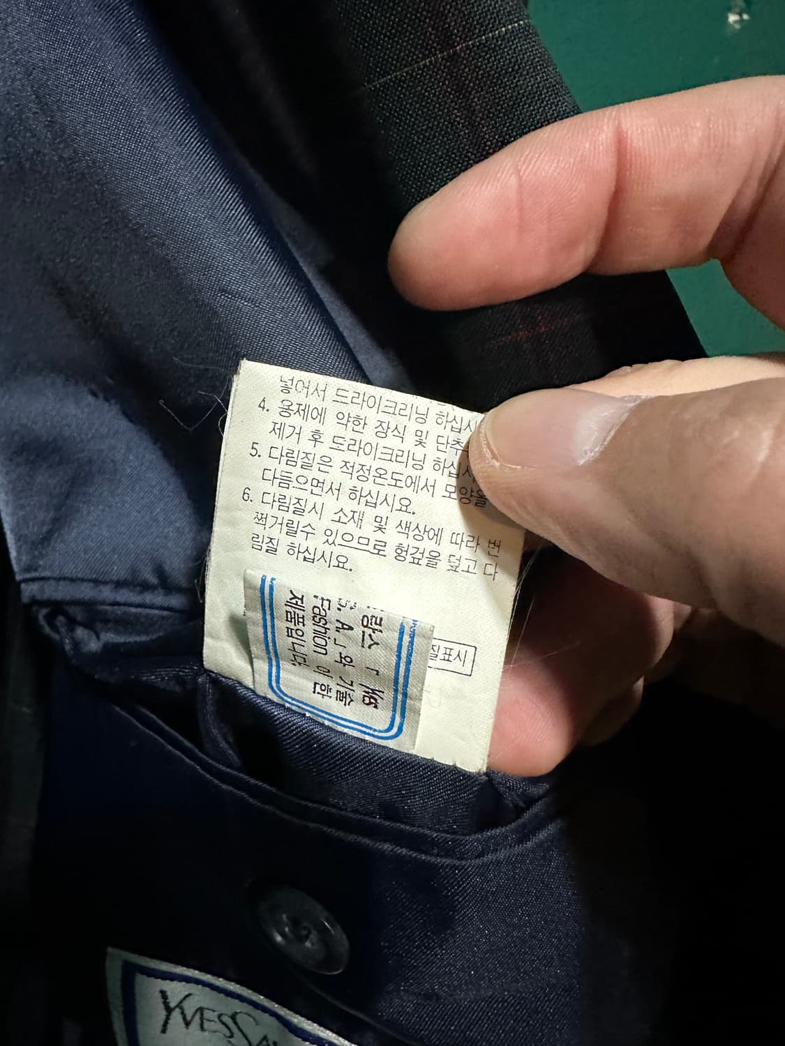 입생로랑 체크 블레이져 그린 상품이미지5