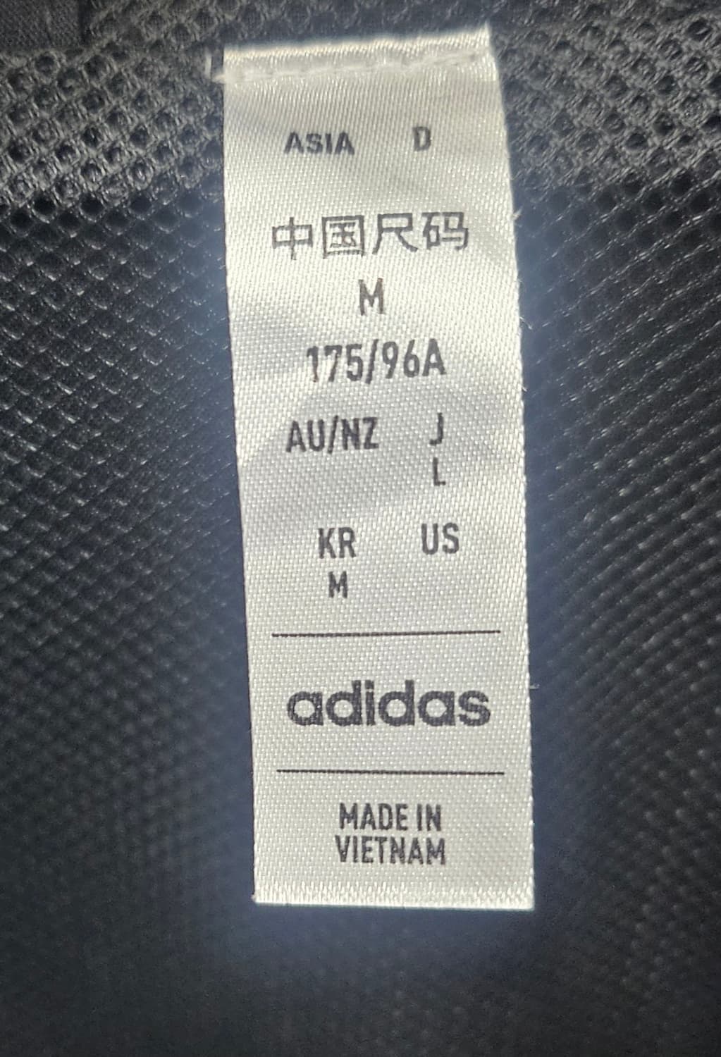 (95~100)M ☆초대장급☆ 아디다스 에센셜 [검흰]  우븐 바람막이 상품이미지2