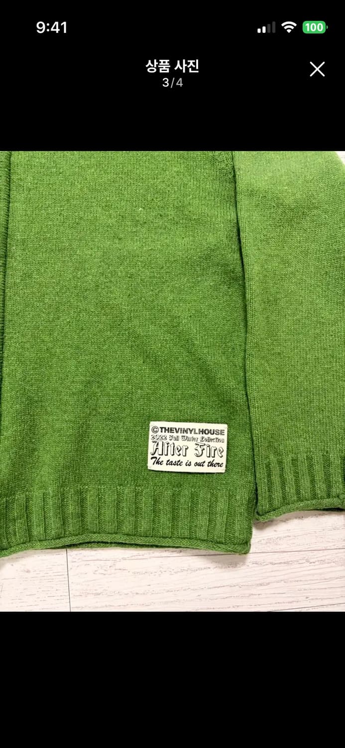 더바이닐하우스 그린 니트 집업 자켓 겸 가디건 95 상품이미지4