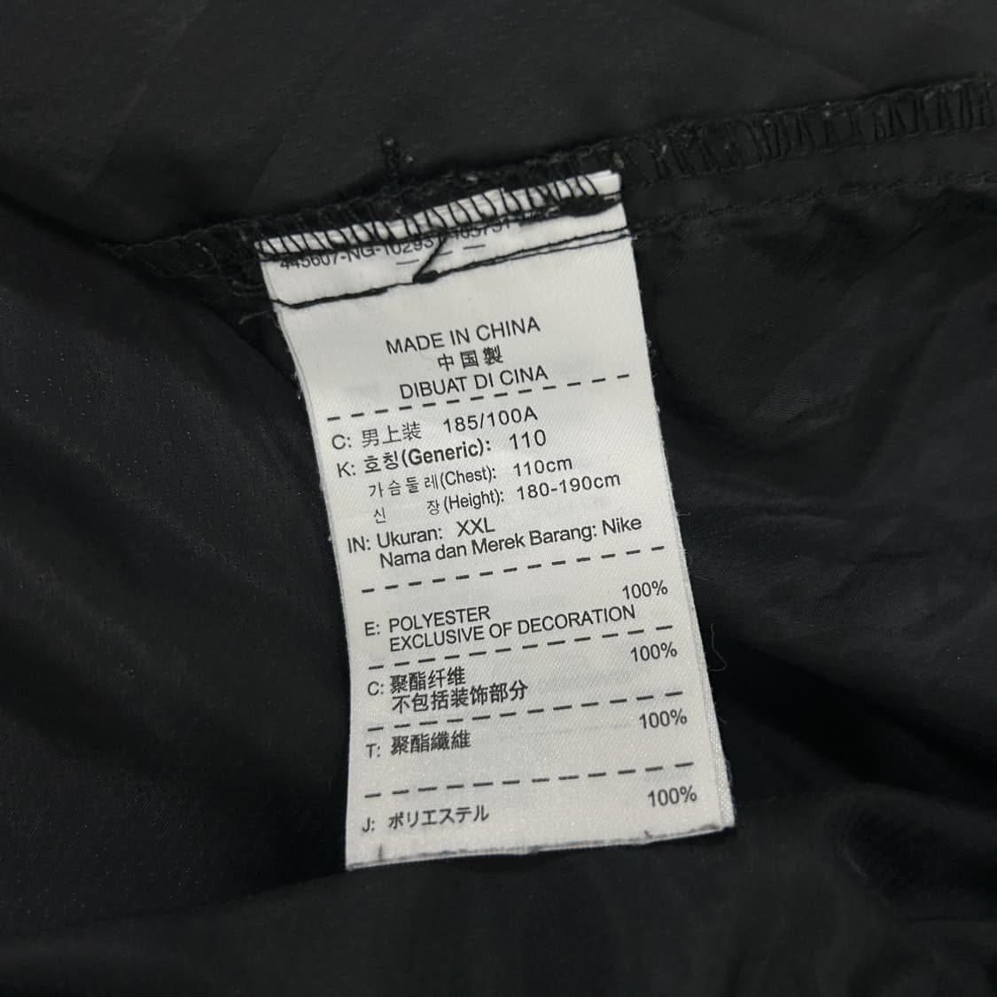 나이키 블랙 바람막이 V넥 풀오버 2XL 상품이미지3