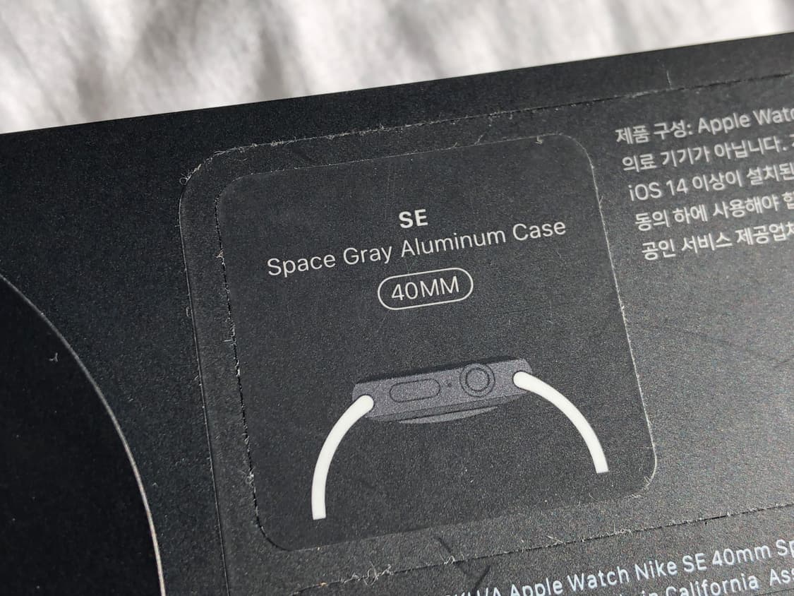 애플워치 SE 나이키 40mm 상품이미지8