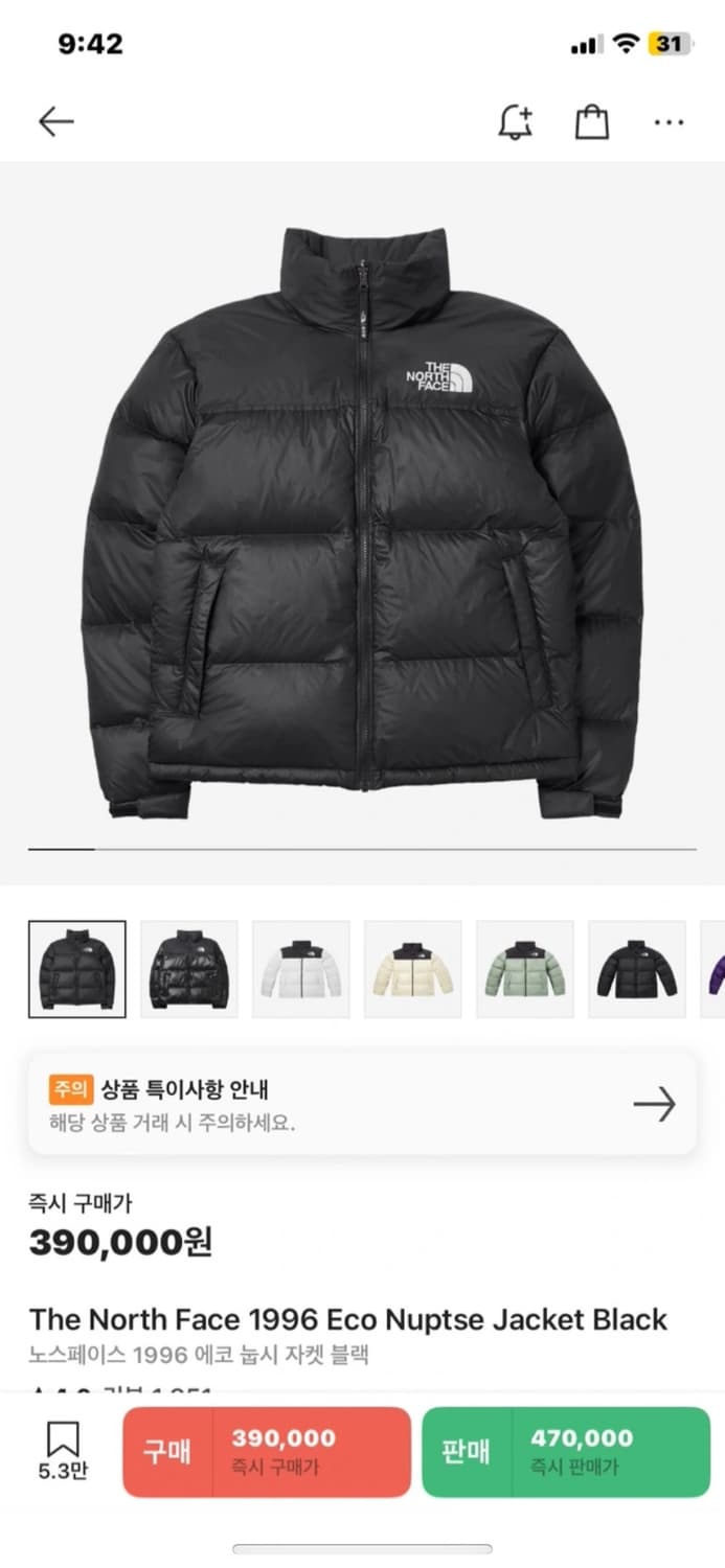 노스페이스 1996 에코 눕시 자켓 블랙 S 상품이미지1