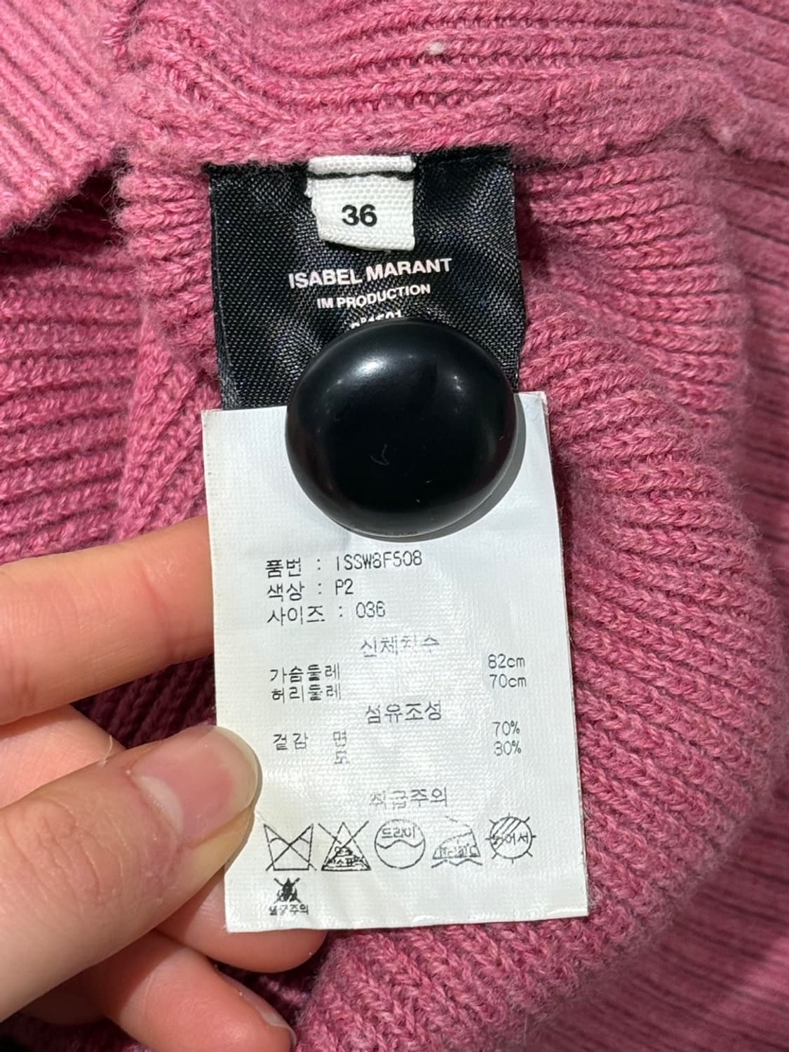 이자벨 마랑 에뚜왈 핑크 코일레 버튼 니트 스웨터 상품이미지8