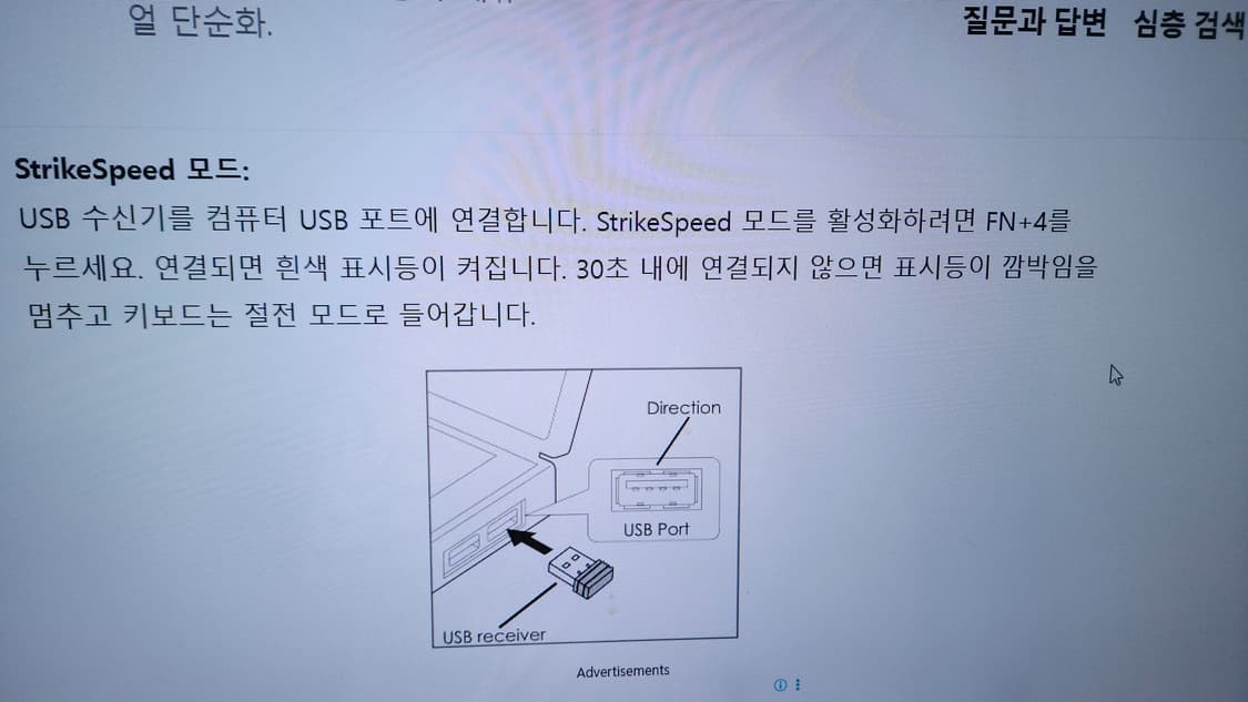 # 개스킷 &탑 마운트 키보드  MAXFIT70 기계식 키보드 급처 상품이미지5