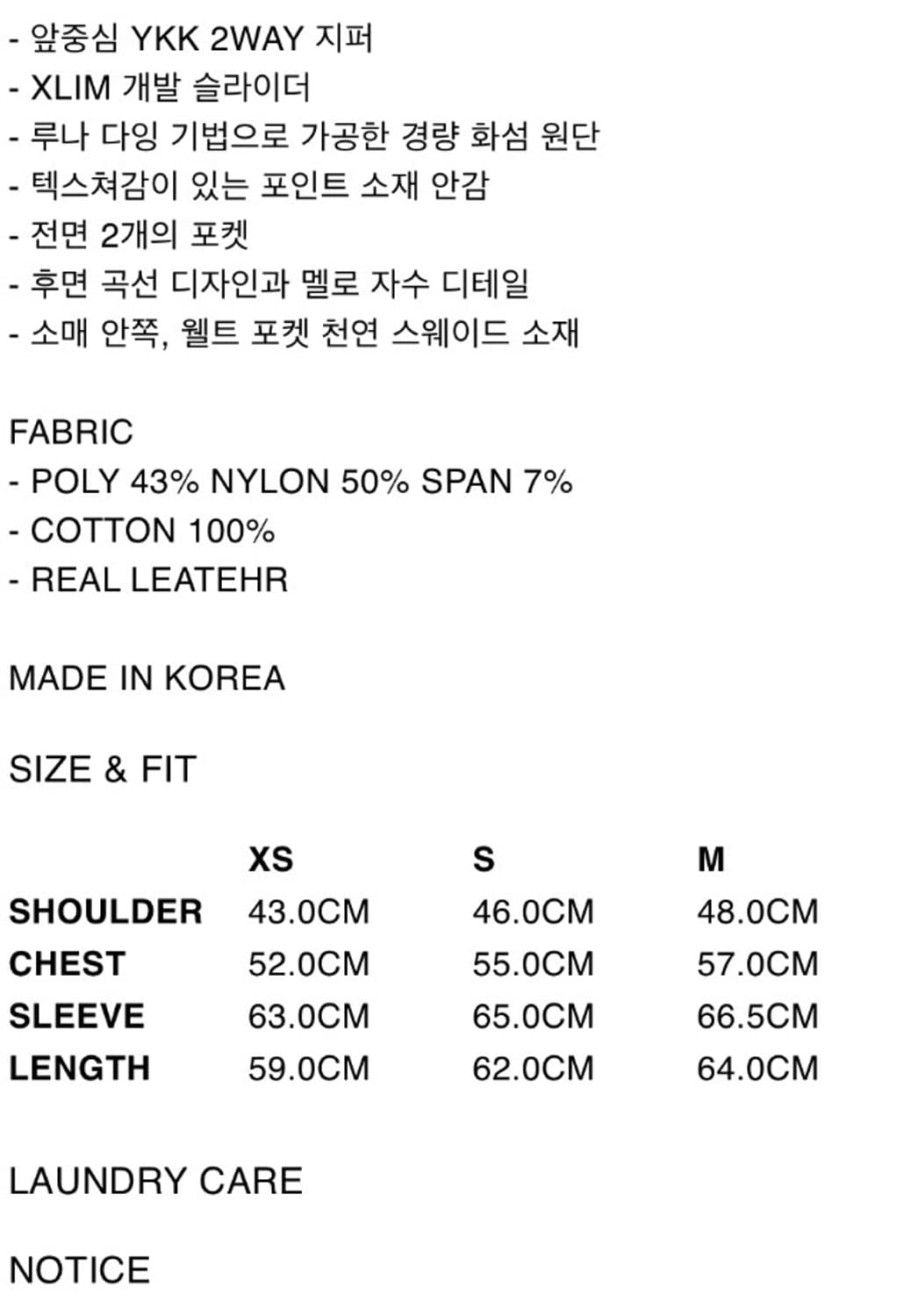 Xlim ep.7 jacket 엑슬림 자켓 상품이미지6