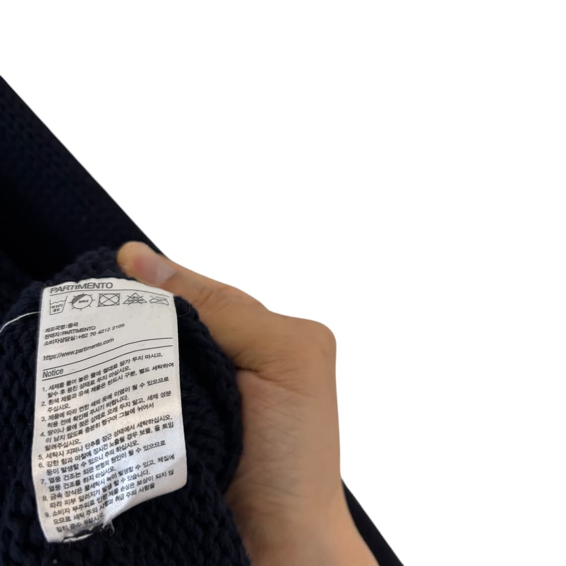파르티멘토 헤비웨이트 코튼 니트 자켓 네이비 상품이미지4