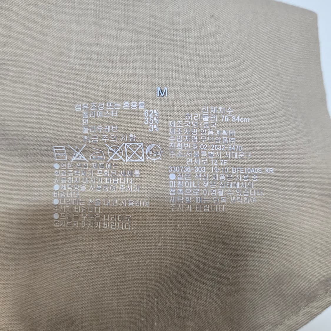 MUJI Labo 시어서커 팬츠 상품이미지5