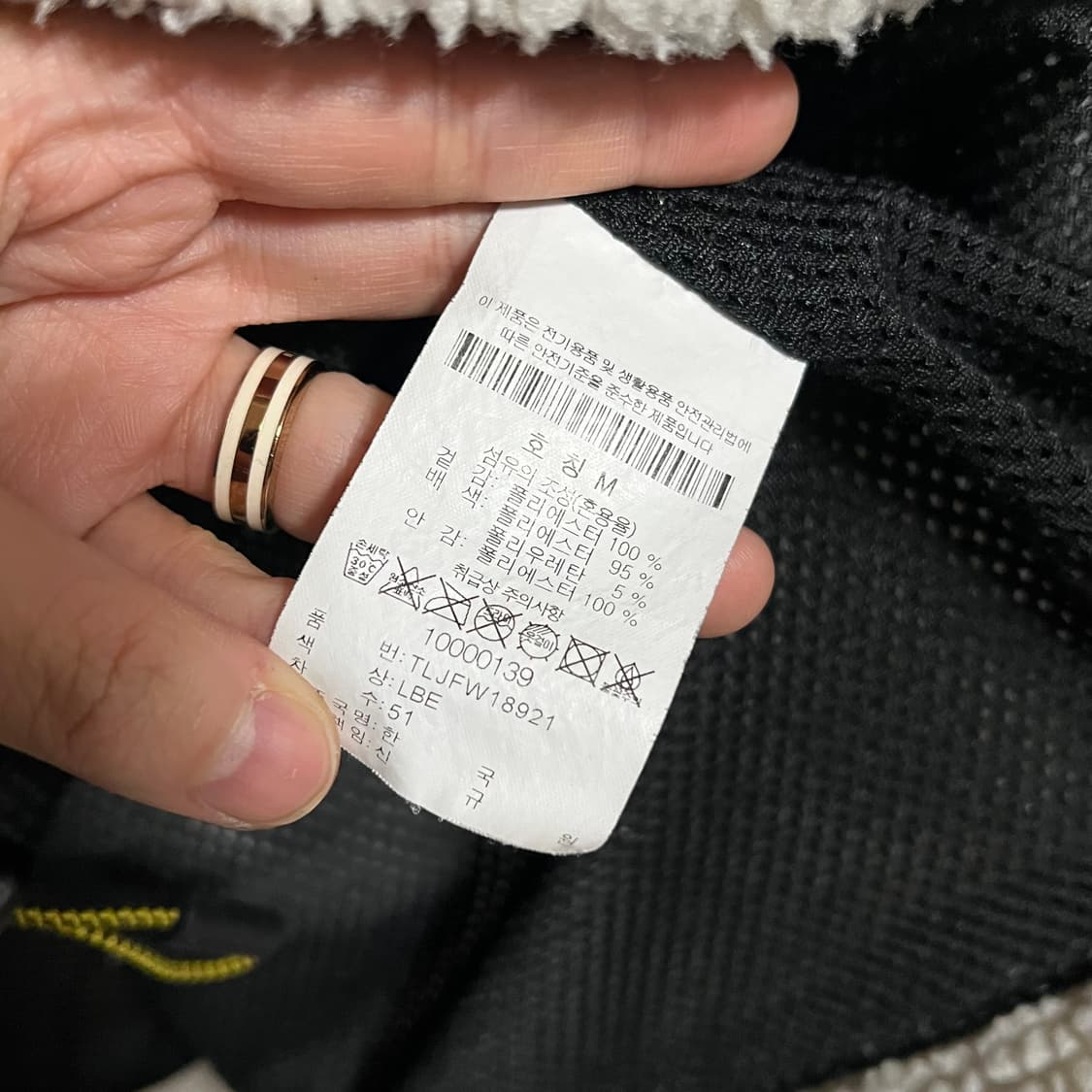 코오롱 스포츠 45주년 뽀글이 반집업 긴팔 M 상품이미지8