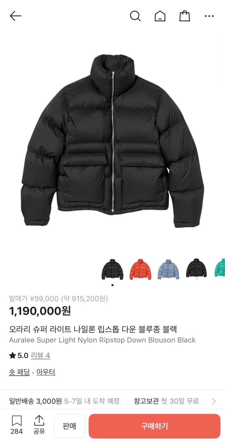 오라리 패딩 5사이즈 상품이미지1