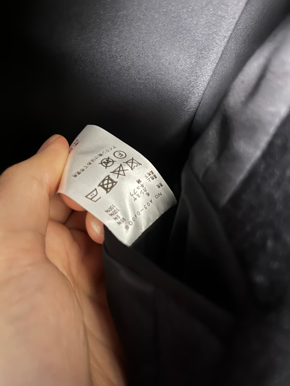 24AW 코모리 밀리터리코트 3 상품이미지3