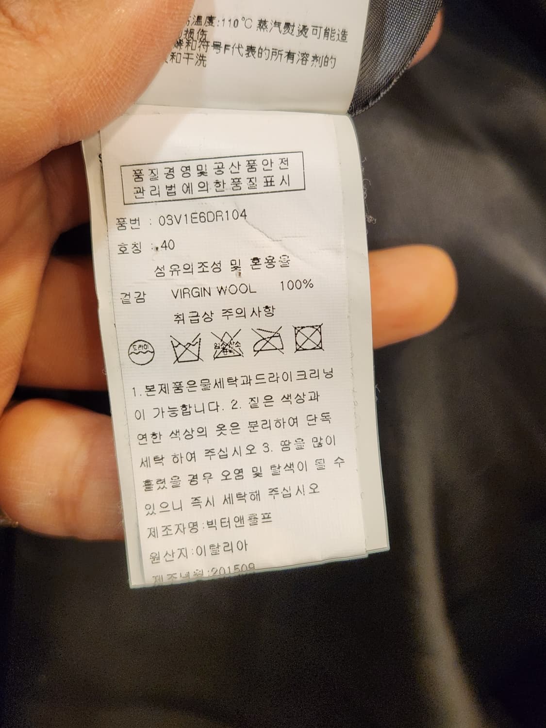 빅터앤롤프 원피스  상품이미지9