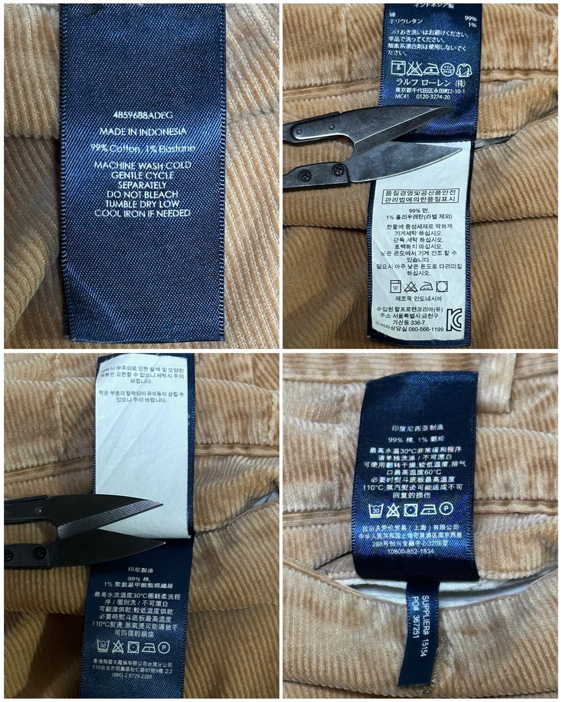 폴로 랄프로렌 코듀로이 치노팬츠 카멜 베이지 32 상품이미지8