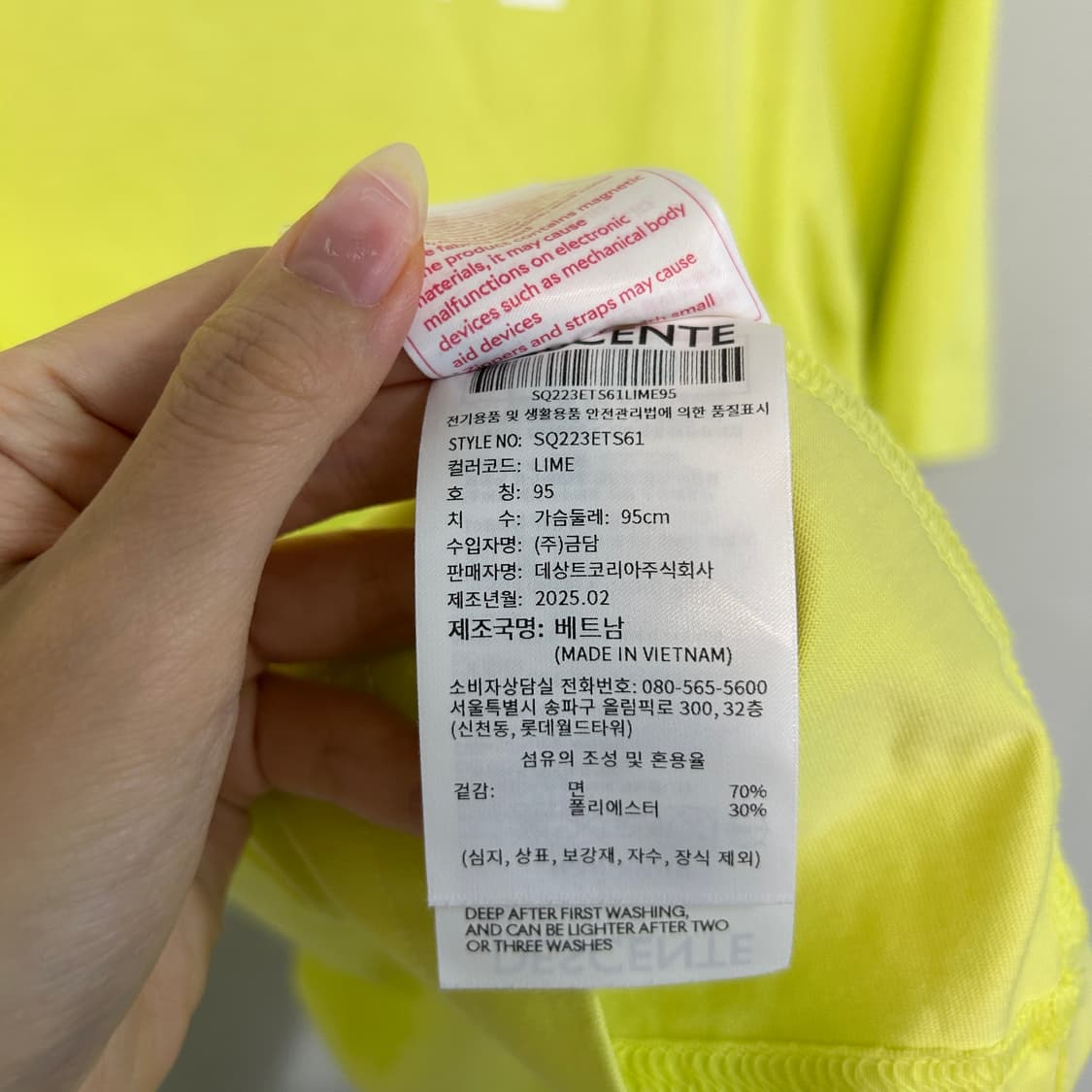 데상트 2025 남성 반팔 티셔츠 95 상품이미지4
