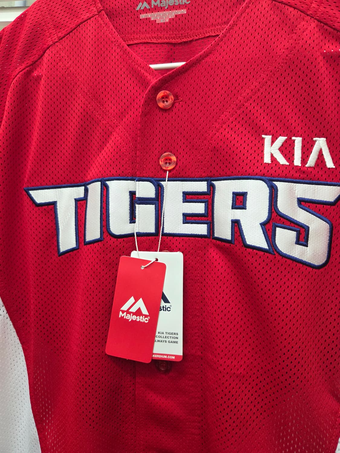 기아타이거즈 마제스틱 어웨이 유니폼 상품이미지2