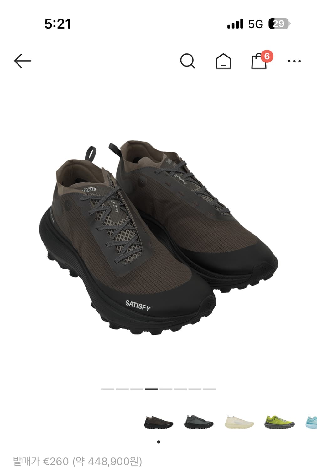 새티스파이 더라커 팔콘 US8.5 새상품 판매 상품이미지1