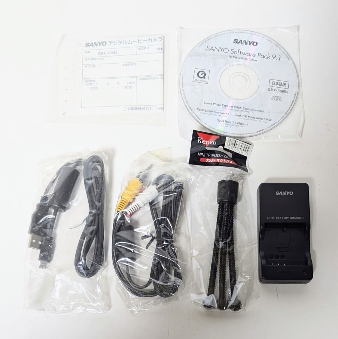산요 작티 DMX-CG65 디지털 캠코더 풀박스 상품이미지8