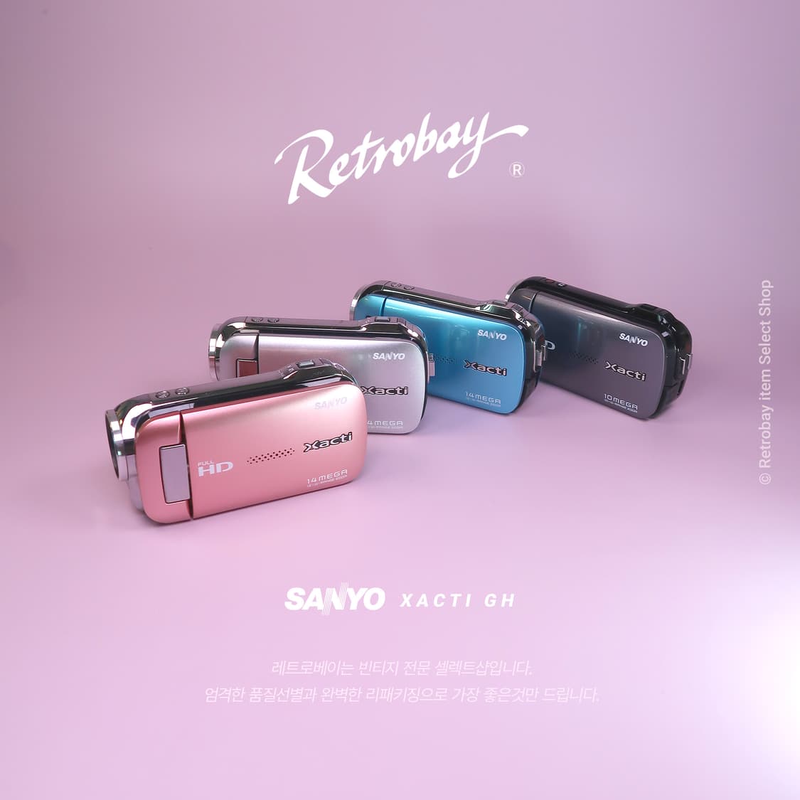 산요작티 GH1 + 아이폰 공짜! 상품이미지7