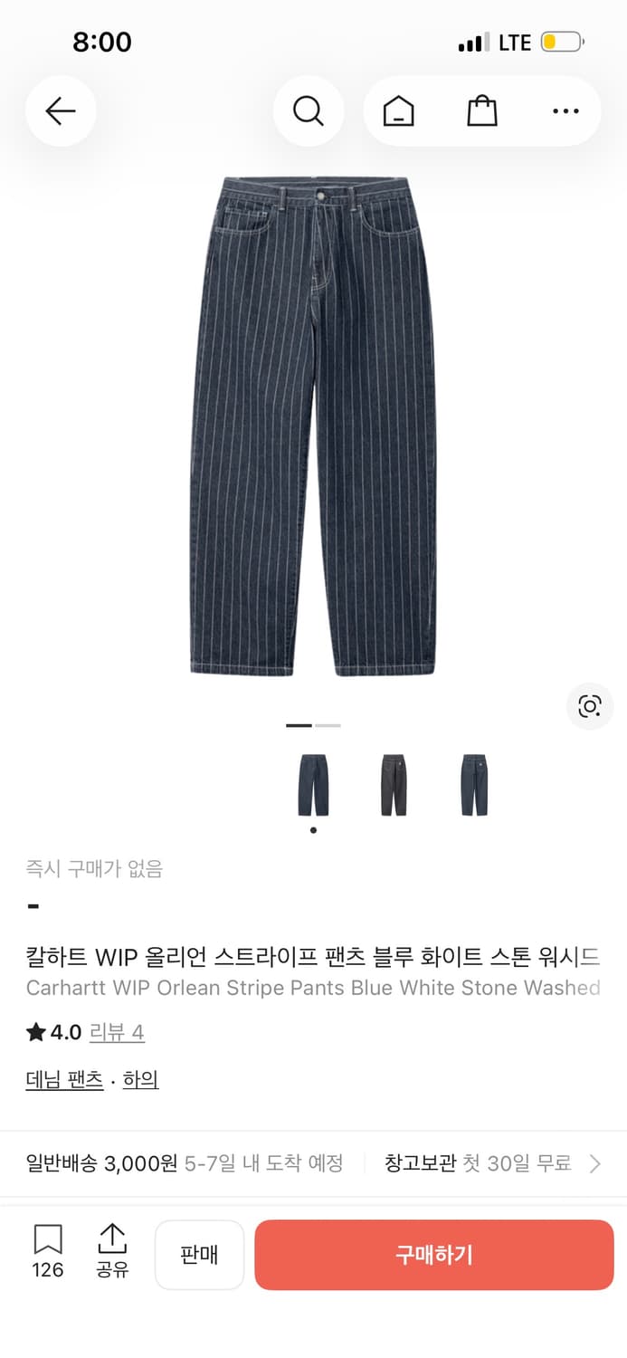 칼하트 WIP 올리언 스트라이프 데님 팬츠 34사이즈 구해요 상품이미지1