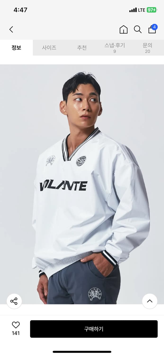 볼란테 피스테 화이트 상품이미지4