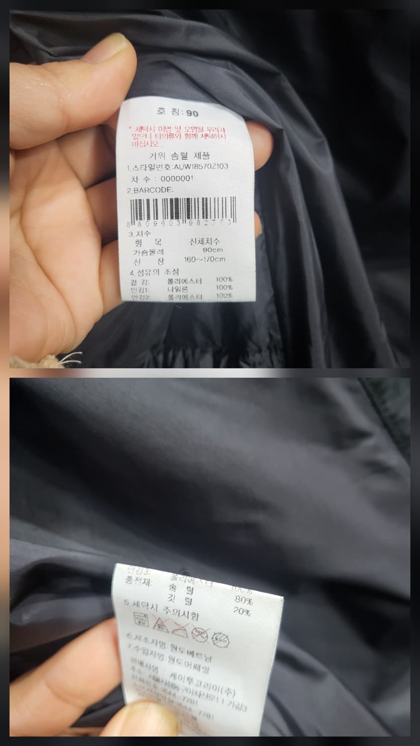 살레와 구스다운 롱패딩 상품이미지8