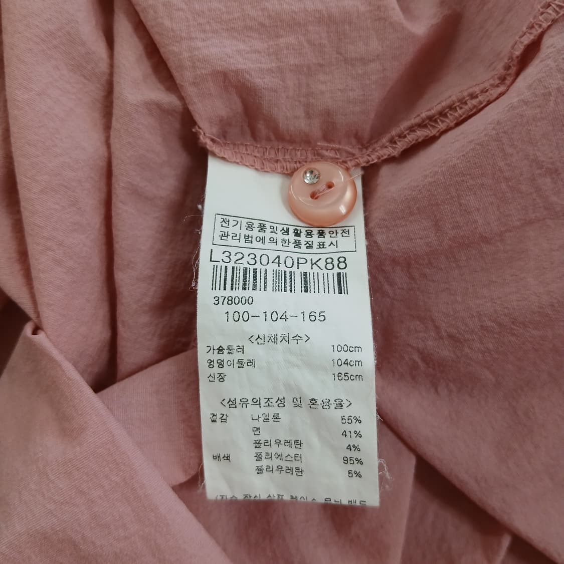 폴라리스 핑크색 여성 블라우스 상품이미지8