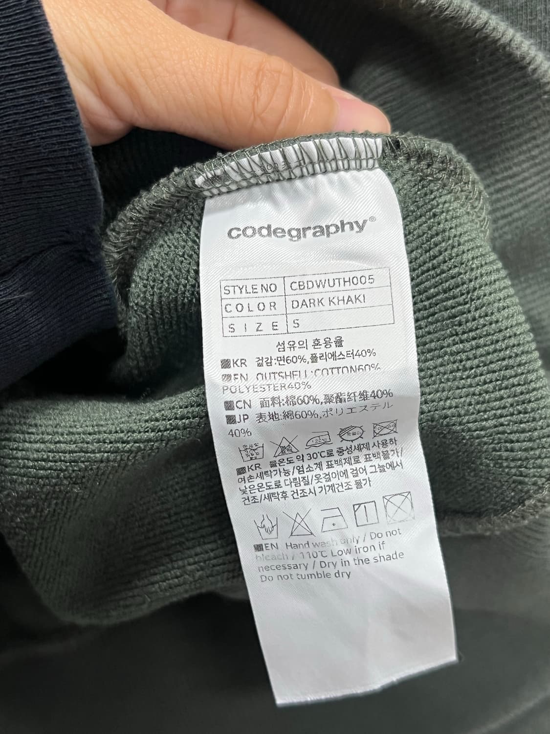 (S) 코드그라피 후드 티 카키 상품이미지5