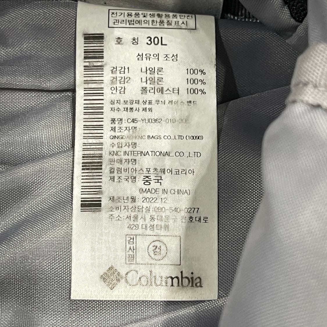 컬럼비아 빈티지 블랙스톤 코브 레이크 백팩 가방 30L 상품이미지7