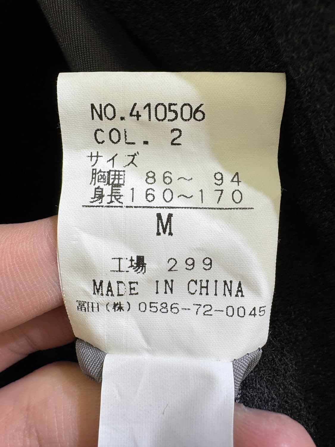 PARIS 자켓 상품이미지8