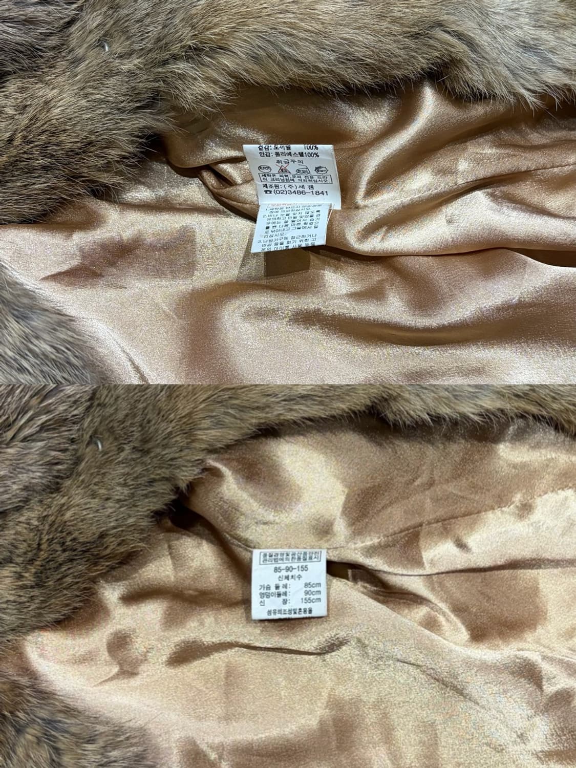 빈티지 래빗 퍼자켓 상품이미지9