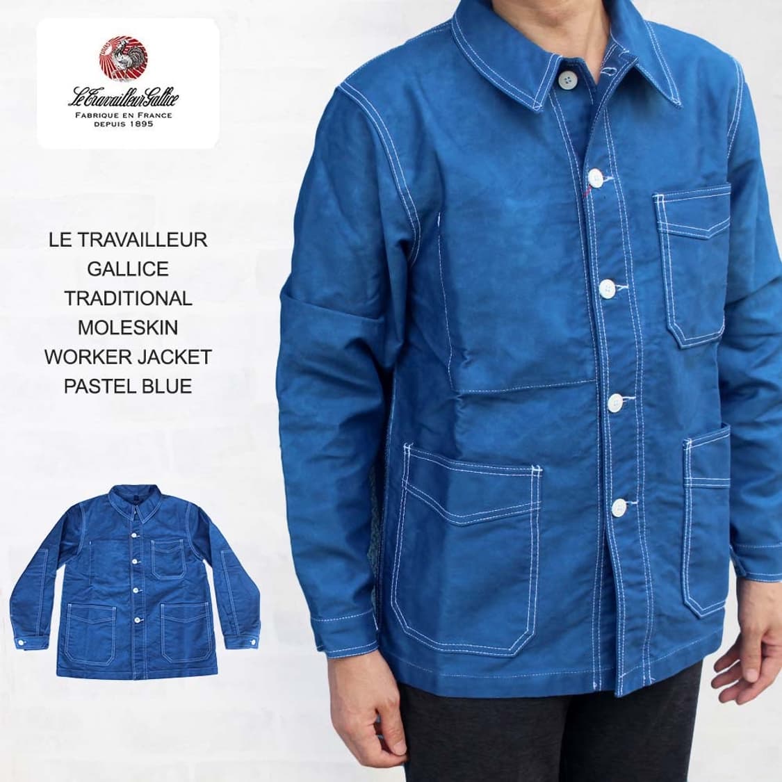 르 트라바이유 갈리스 프렌치워크 자켓5 상품이미지7