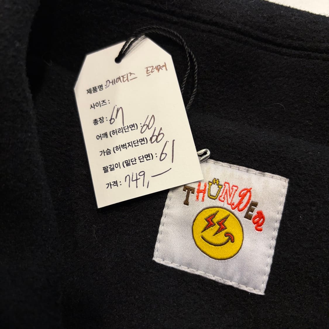 에이티즈 트레져 2024 블랙 바시티 자켓 D509 상품이미지8