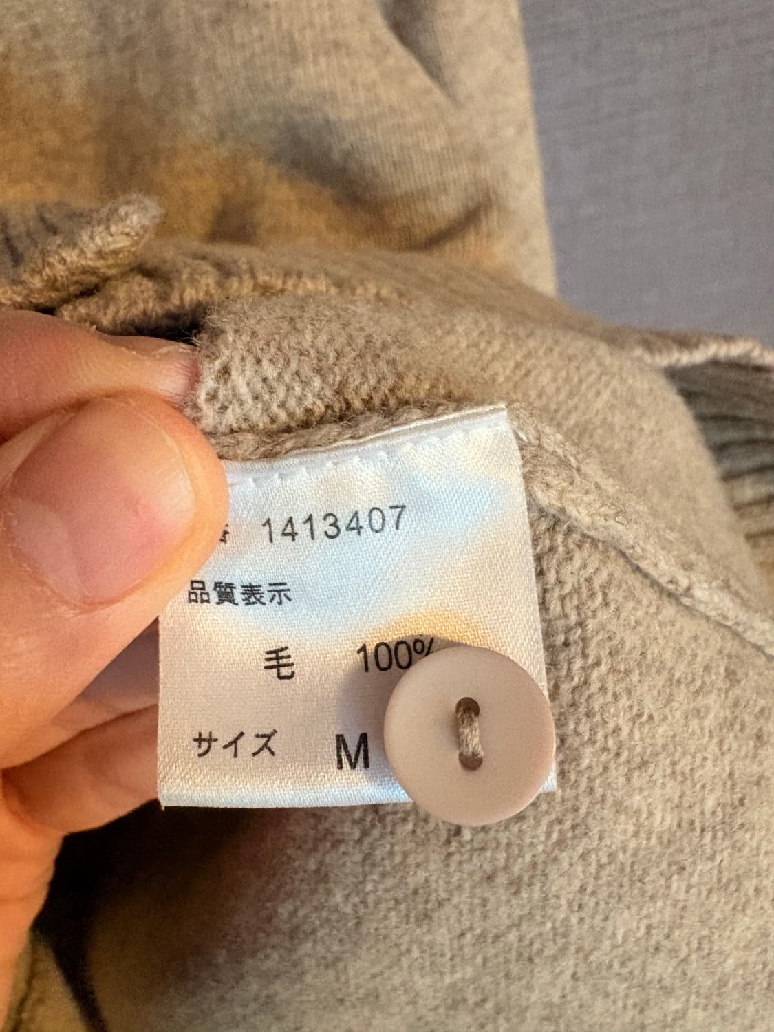 SM2 모 100% 가디건 Japan 상품이미지4