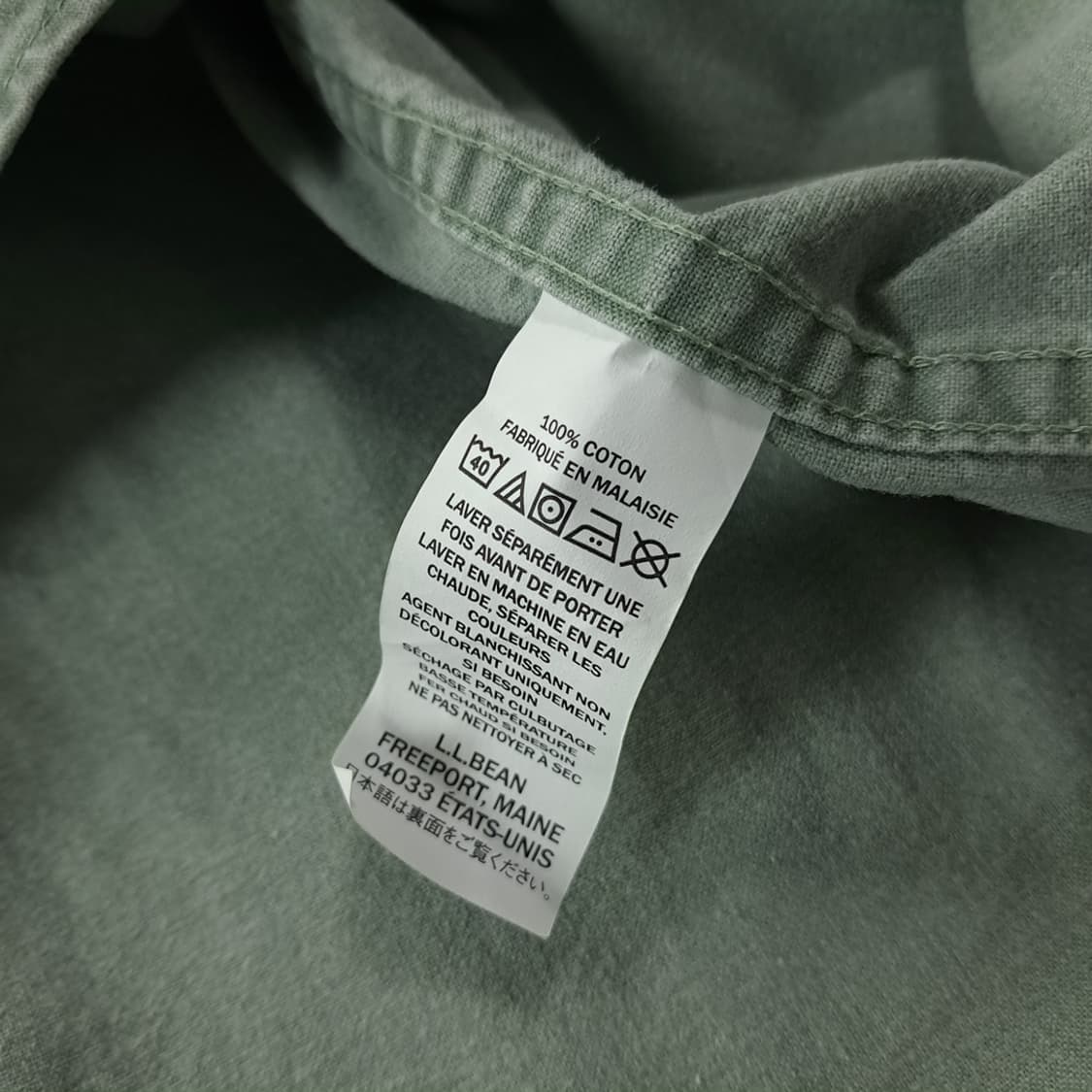 CK347 LT 엘엘빈 90s 세이지그린 워크 셔츠 남방 상품이미지5